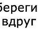 Коля Гніздюх фотография #8 (источник - https://vk.com/id61774237)
