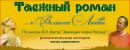 Фотография Коржавиной Наили