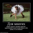 Дмитро Зінченко фотография #25 (источник - https://vk.com/id30211933)