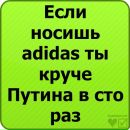 Іван Ковальчик фотография #7 (источник - https://vk.com/id168784278)