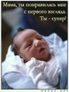 Фотография Логиновой Елены