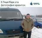 Фотография Аввакумова Пети