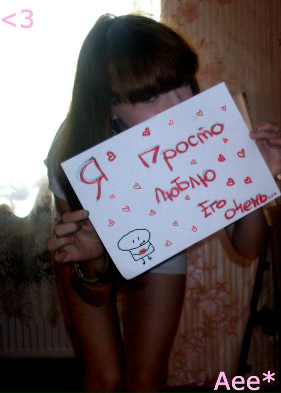 Елена Додонова фотография #45