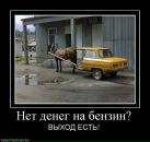 Антон Січкар фотография #40 (источник - https://vk.com/id36101419)