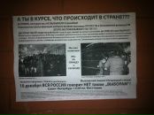 Αлексей Κоролев фотография #8 (источник - https://vk.com/id66414)