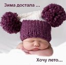 Ілонка Мазур фотография #18 (источник - https://vk.com/id159827838)