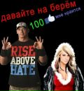 Ігор Мельник фотография #27 (источник - https://vk.com/id165943556)
