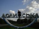 Віктор Ласкавий фотография #30 (источник - https://vk.com/id138570316)
