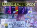 Галя Коломієць фотография #48 (источник - https://vk.com/id80151099)