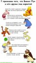 Міха Кравченко фотография #31 (источник - https://vk.com/id12676067)