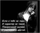 Інна Ященко фотография #40 (источник - https://vk.com/id138671515)
