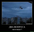 Сергій Старух фотография #34 (источник - https://vk.com/id162732006)