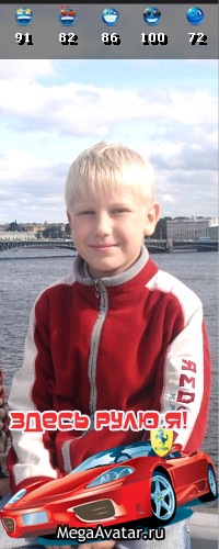 №17, Андрей Ремизов №17, Андрей Ремизов