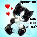 Ірина Мойсенович фотография #35 (источник - https://vk.com/id22201921)