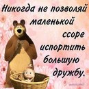 Ok Єфімова фотография #37 (источник - https://vk.com/id74552952)