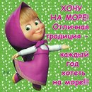 Ok Єфімова фотография #41 (источник - https://vk.com/id74552952)