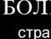 Марія Кухар фотография #41 (источник - https://vk.com/id81093052)