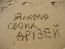 Фотография Супони Ирины