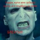 Васьок Заліско фотография #46 (источник - https://vk.com/id140484261)