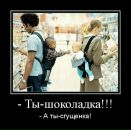Віка Холодняк фотография #29 (источник - https://vk.com/id151454186)