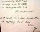 Юрій Дубіняк фотография #17 (источник - https://vk.com/id74475981)