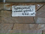 Сергій Гавриляк фотография #16 (источник - https://vk.com/id122285338)