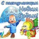 Фотография Никитиной Натальи
