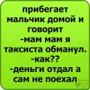 Каміла Бернацька фотография #37 (источник - https://vk.com/id87829737)