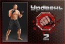 Андрій Теплий фотография #9 (источник - https://vk.com/id87649236)