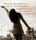 Мар'яночка Ілик фотография #1