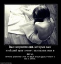 Андрій Покидюк фотография #25 (источник - https://vk.com/id41637347)