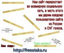 Мария Кабанова фотография #19 (источник - https://vk.com/id2537517)