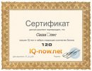 Саша Лёлес фотография #28 (источник - https://vk.com/id10536526)