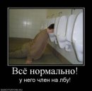 Андрій Лобунь фотография #28 (источник - https://vk.com/id31305198)