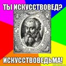 Анна Смелова фотография #9 (источник - https://vk.com/id17799964)