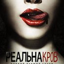 Ігор Левандовський фотография #27 (источник - https://vk.com/id140364480)