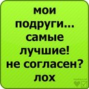 Софія Козовенко фотография #4 (источник - https://vk.com/id161091746)