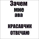 Ігор Маковiйчук фотография #1