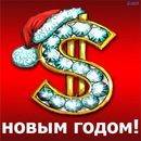 Богдан Яремків фотография #32 (источник - https://vk.com/id156278717)