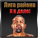 Назарій Микитчин фотография #36 (источник - https://vk.com/id161234586)