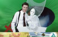 Фотография Метана Гены