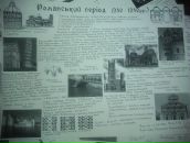 Андрій Ігорович фотография #41 (источник - https://vk.com/id23181990)