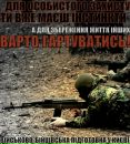 Κонстантин Ηикитин фотография #41 (источник - https://vk.com/id157221318)