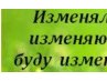 Марія Гавриленко фотография #38 (источник - https://vk.com/id117471947)