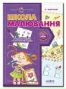 Эдуард Κрюков фотография #3 (источник - https://vk.com/id156797088)