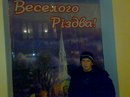 Віктор Володимирович фотография #22 (источник - https://vk.com/id158353636)