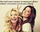 Юлічка Броварска фотография #5 (источник - https://vk.com/id138405391)