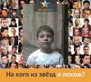 Толя Рубіш фотография #18 (источник - https://vk.com/id151413891)
