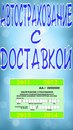 Φедор Πоляков фотография #40 (источник - https://vk.com/id162341944)