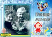 Фотография Васюкова Андрея